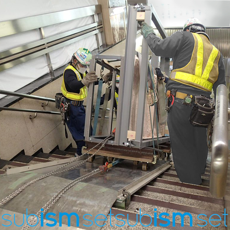 施工上の留意点