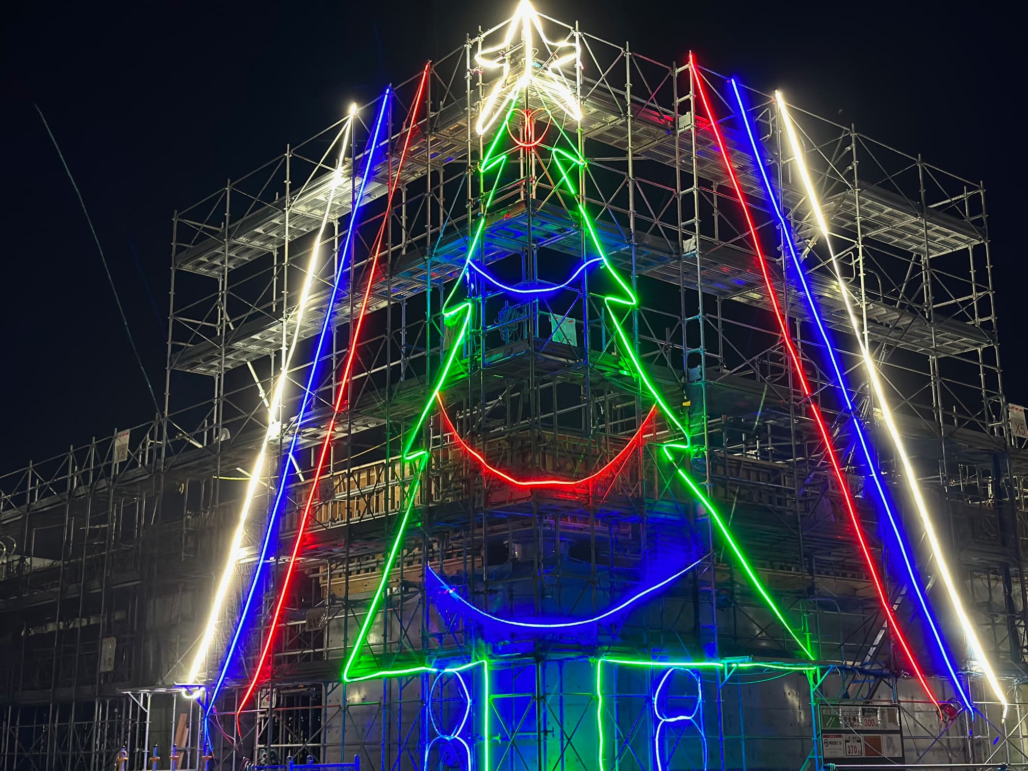 メリークリスマス