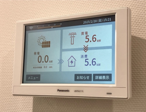 電力供給の画面が表示されている端末の写真