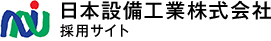 日本設備工業株式会社　採用サイト