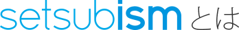 Setsubismとは